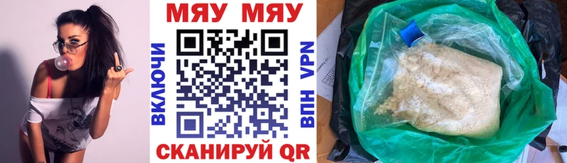 Какие есть наркотики Киренск ГАШ  МДМА  МЕФ  МАРИХУАНА  А ПВП 
