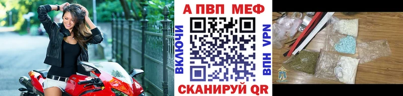 блэк спрут зеркало  Киренск  APVP кристаллы 