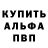 Кетамин VHQ Zen Garage