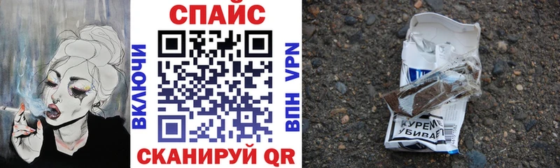 БУТИРАТ 99%  закладка  Киренск 