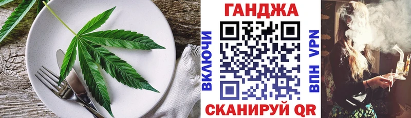 Cannafood марихуана  нарко площадка формула  Киренск  мега tor 