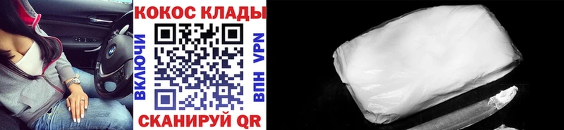 наркошоп  Киренск  Кокаин Перу 