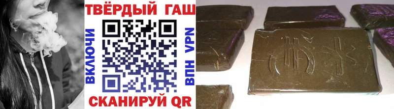 ГАШИШ гашик Киренск