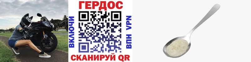 дарк нет телеграм  где продают наркотики  Киренск  Героин белый 