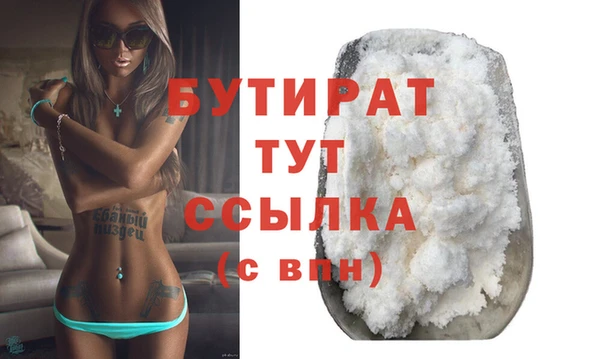 мефедрон мука Абдулино