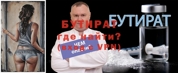 стаф Абинск
