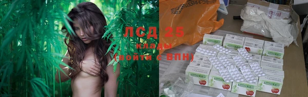 синтетический гашиш Абаза