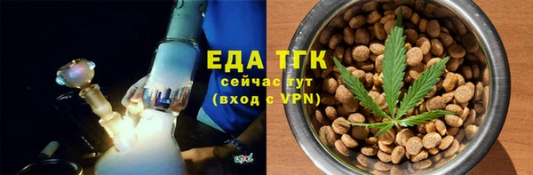 синтетический гашиш Абаза