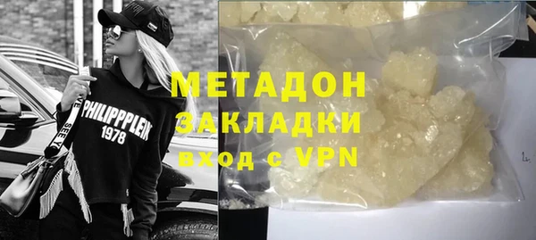 синтетический гашиш Абаза
