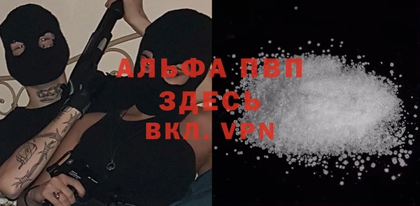 синтетический гашиш Абаза