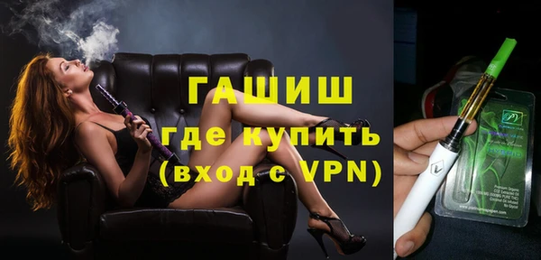 стаф Абинск