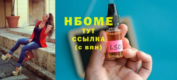 мефедрон мука Абдулино