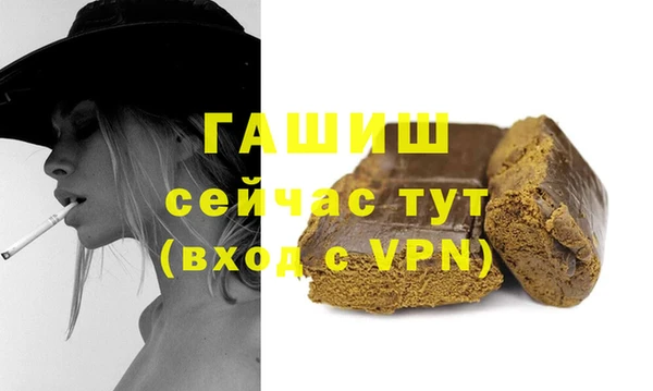 мефедрон мука Абдулино