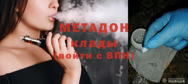 синтетический гашиш Абаза