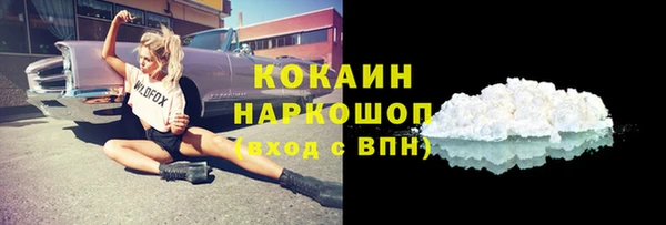 синтетический гашиш Абаза