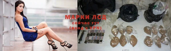 прущий лед Горнозаводск