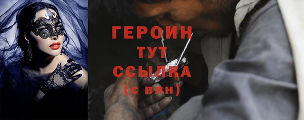 синтетический гашиш Абаза