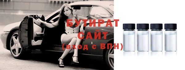 мефедрон мука Абдулино