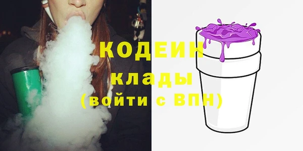 стаф Абинск
