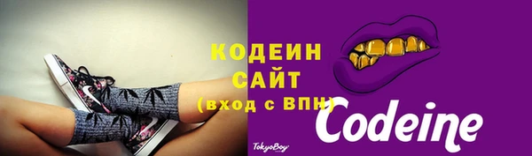 синтетический гашиш Абаза