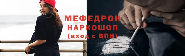 бутират Киреевск