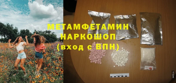 мефедрон мука Абдулино