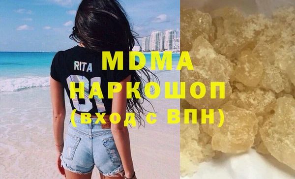 мефедрон мука Абдулино