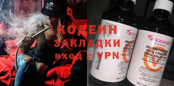 синтетический гашиш Абаза
