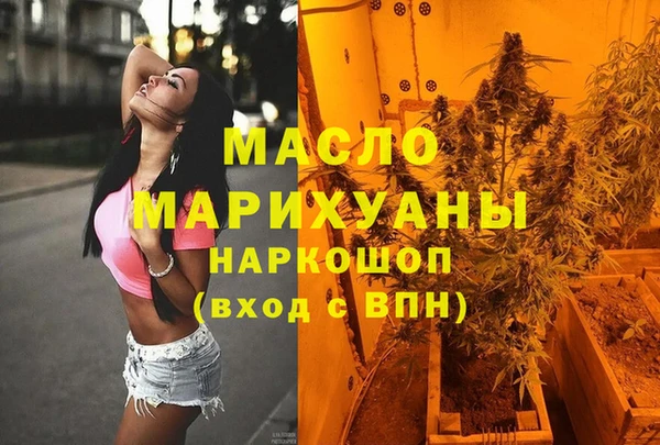 мефедрон мука Абдулино