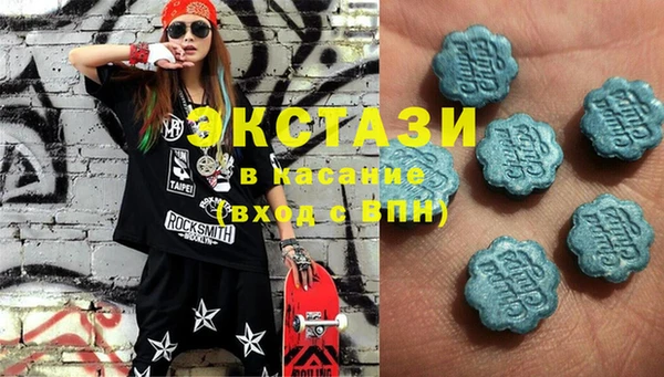 синтетический гашиш Абаза