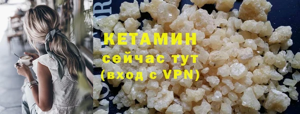 синтетический гашиш Абаза