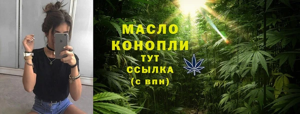 мефедрон мука Абдулино