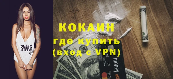 мефедрон мука Абдулино
