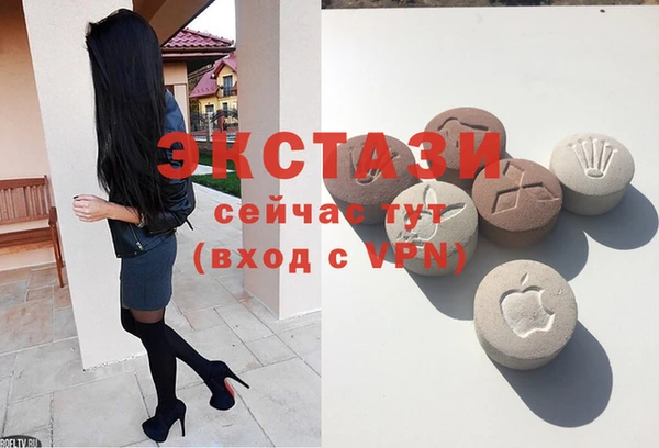 мефедрон мука Абдулино
