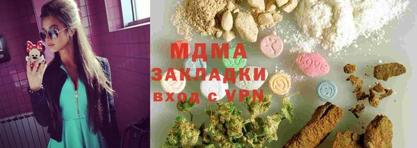 герыч Киренск