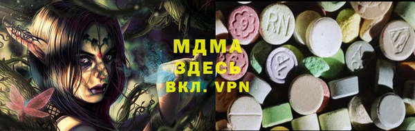синтетический гашиш Абаза