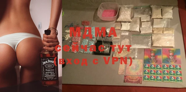 мефедрон мука Абдулино