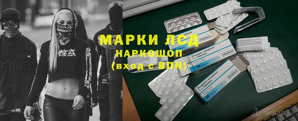 марки lsd Горно-Алтайск