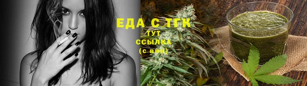 мефедрон мука Абдулино