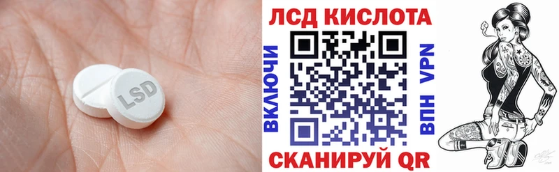 купить закладку  Киренск  Лсд 25 экстази ecstasy 