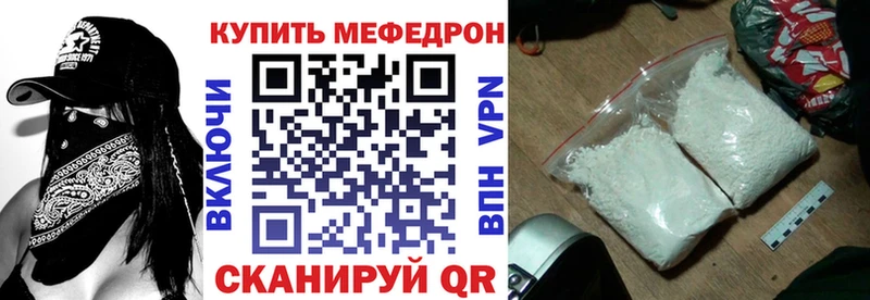 МЕФ мука Киренск