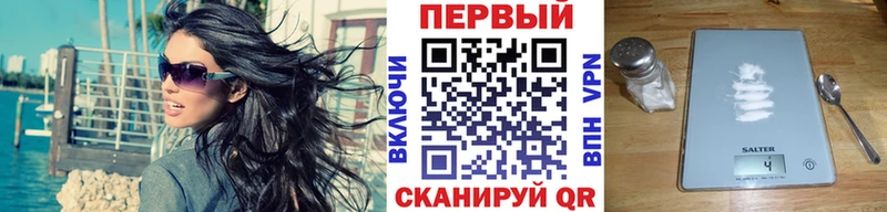что такое   Киренск  МЕТАМФЕТАМИН пудра 