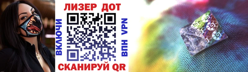 Марки 25I-NBOMe 1500мкг  Киренск 